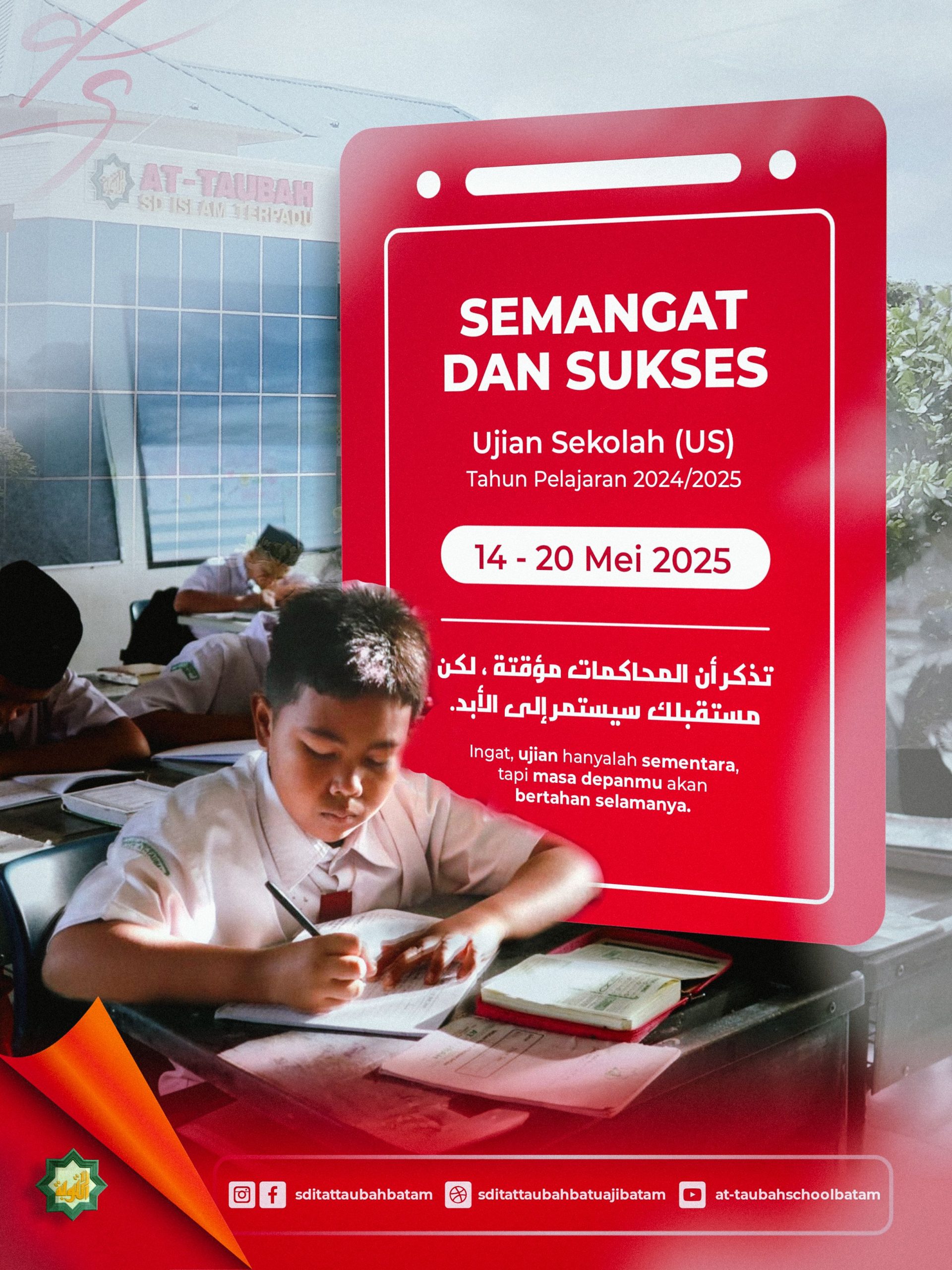 FLYER UJIAN SEKOLAH Desain brosur Brosur Desain situs web FLYER UJIAN SEKOLAH Desain brosur Brosur Desain situs web